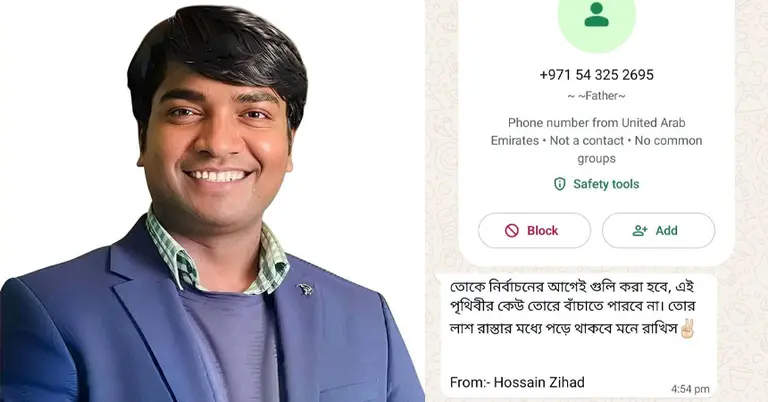 জয়নাল আবেদীন শিশির